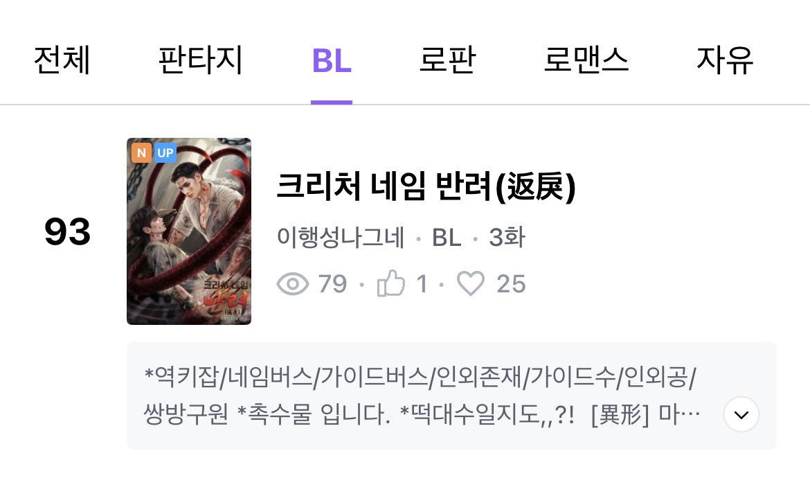 이행성나그네 tweet media