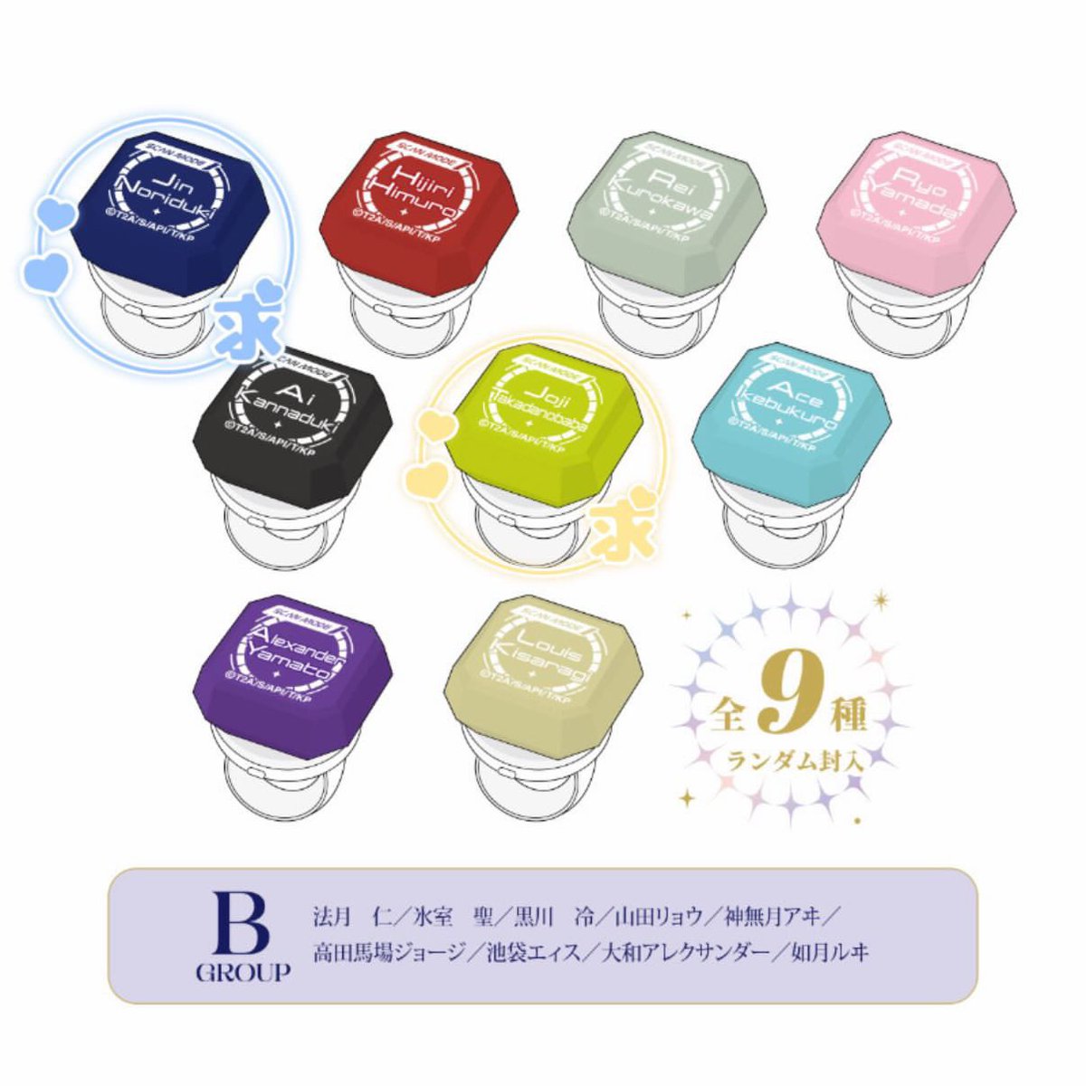 🅼🅾🅼🅾取引垢 tweet media