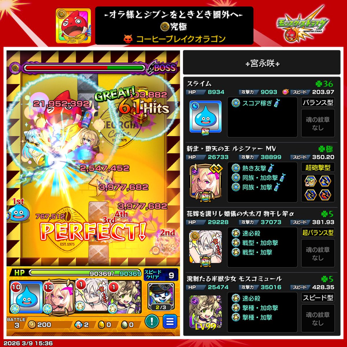 ᛭宮永咲᛭ tweet media