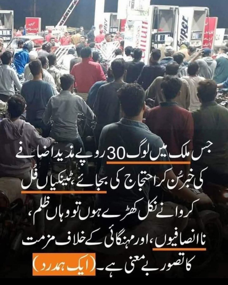 Imraن Khaن tweet media