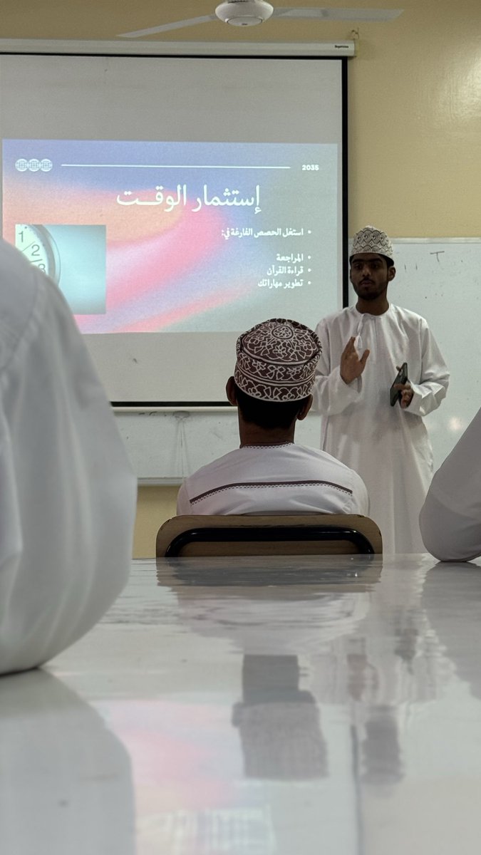 almutanabi86's tweet photo. #يحدث_الآن 
“خطوة خارج منطقة الراحة”
تهدف الورشة إلى تحفيز الطلبة على استثمار الفصل الدراسي الثاني لتحسين مستواهم الأكاديمي، وتعزيز الوعي بأهمية الخروج من منطقة الراحة وتجاوز الركود الدراسي، مع تنمية مهارات تنظيم الوقت لتحقيق التوازن والنجاح https://t.co/Dn1CB9MO3M