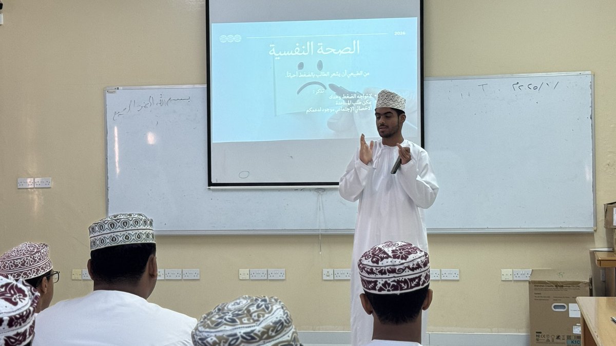 almutanabi86's tweet photo. #يحدث_الآن 
“خطوة خارج منطقة الراحة”
تهدف الورشة إلى تحفيز الطلبة على استثمار الفصل الدراسي الثاني لتحسين مستواهم الأكاديمي، وتعزيز الوعي بأهمية الخروج من منطقة الراحة وتجاوز الركود الدراسي، مع تنمية مهارات تنظيم الوقت لتحقيق التوازن والنجاح https://t.co/Dn1CB9MO3M