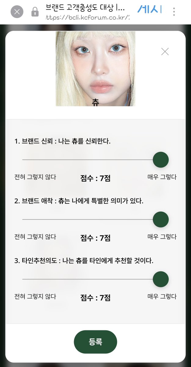 우주속먼지 tweet media