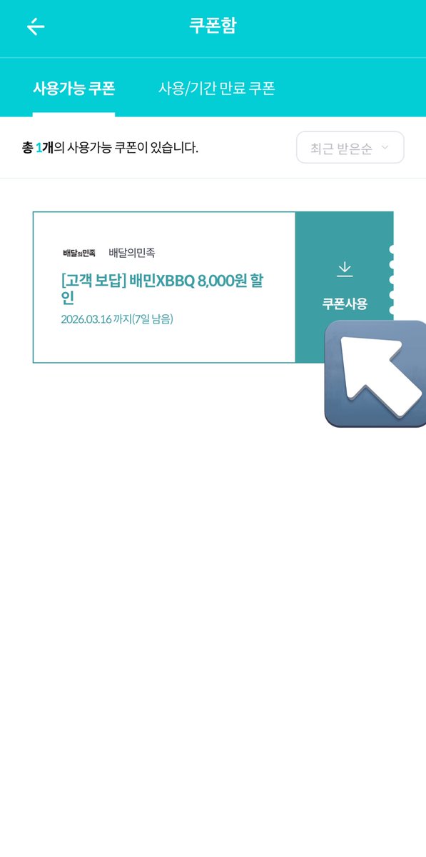 썬햄 tweet media