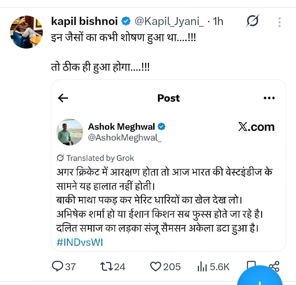 AshokMeghwal_'s tweet photo. इस भाई ने अब यह पोस्ट डिलीट क्यों की?
आज इस मामले में मेरे IO के समक्ष बयान दर्ज होंगे।
उसके बाद SC/ST एक्ट में कार्यवाही होगी।
अगर यह भाई इस पोस्ट के लिए अभी खेद प्रकट कर माफी मांगता है तो मैं इसे माफ कर दूंगा।
अन्यथा कानूनी कार्यवाही के लिए तैयार रहे। ✍️ https://t.co/zQ1tanX3tb