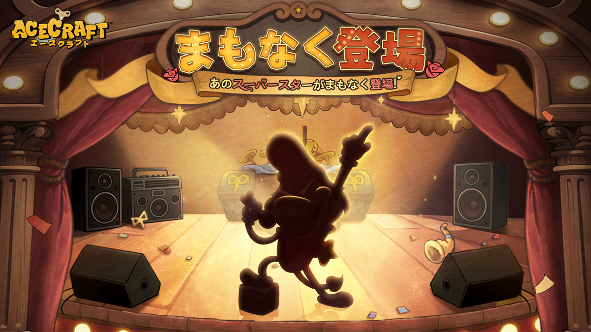 ACECRAFT（エースクラフト） tweet media