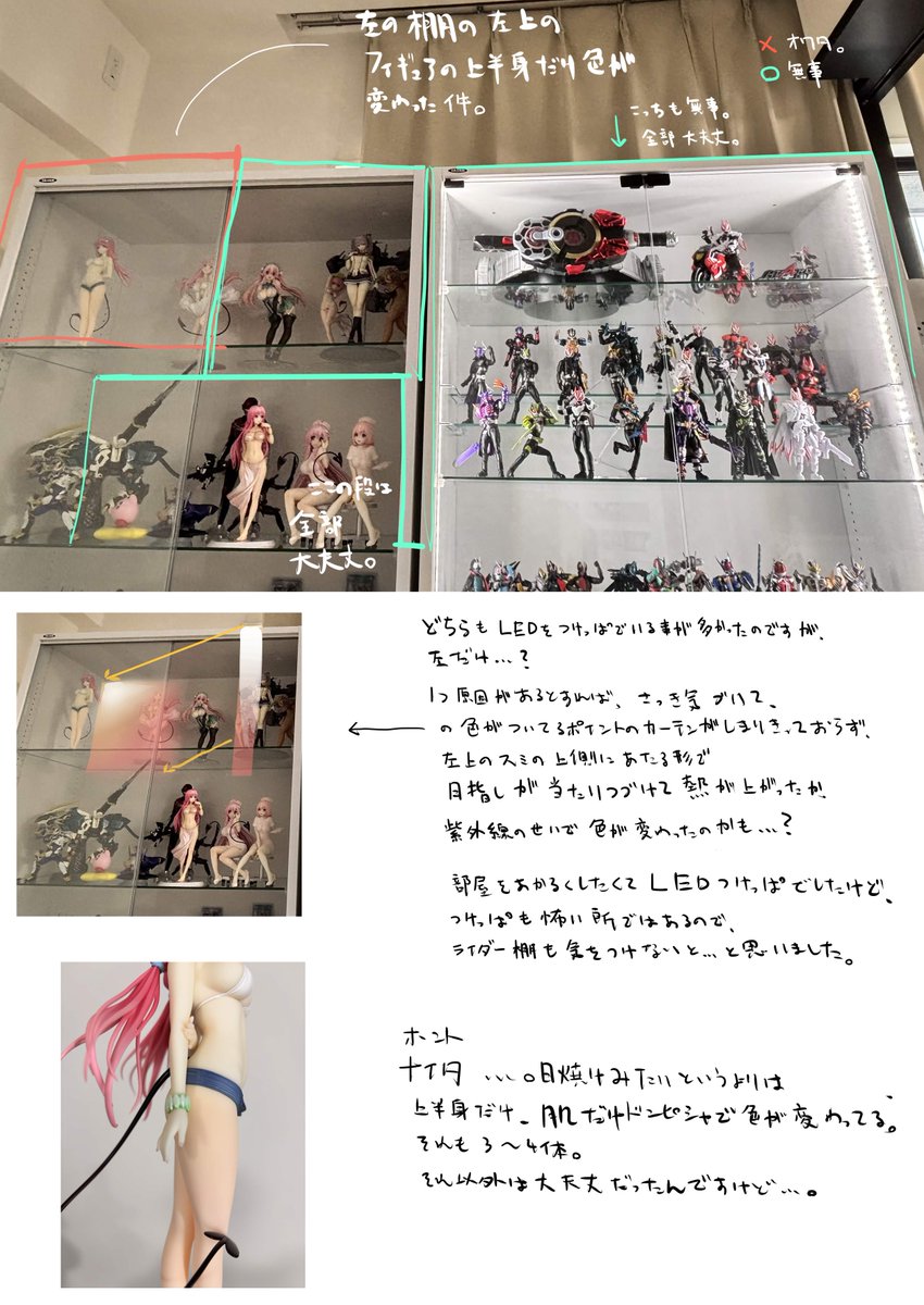 先輩好みの後輩になれますか？(Flock Blue)｜無料エロ漫画試し読み