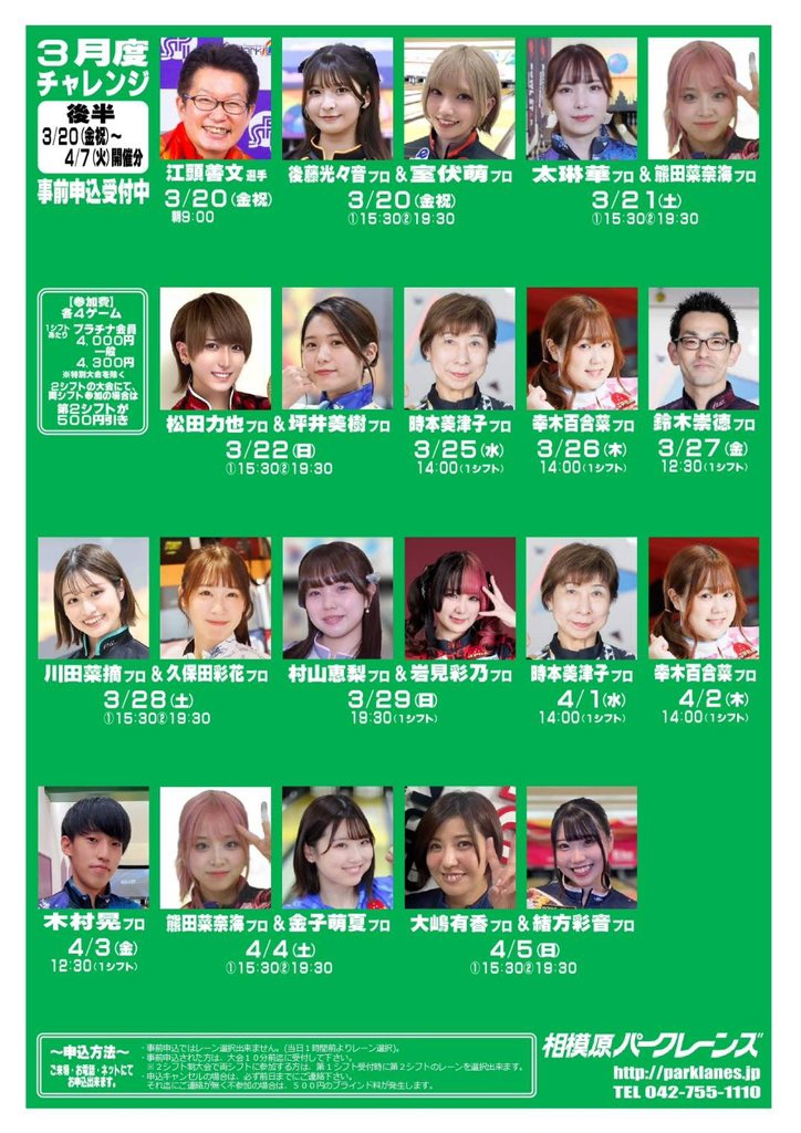 後藤光々音 tweet media