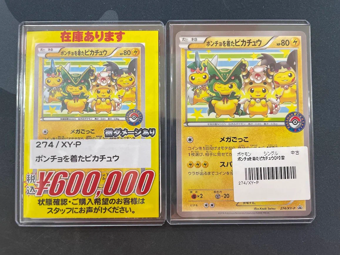 カードラボ札幌店 on X: 