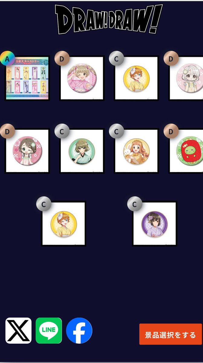 38yenP's tweet photo. しゃあっ、タペス・トリー!
まさか10連で来るとは思わなんだ…
DRAW!DRAW!の「アイドルマスター シンデレラガールズ」浅草応援オンラインくじ」で上位賞をゲットしたよ! https://t.co/jhZBTuN68m #DRAWDRAW @DRAWDRAW_ https://t.co/nRWdjrvS5i