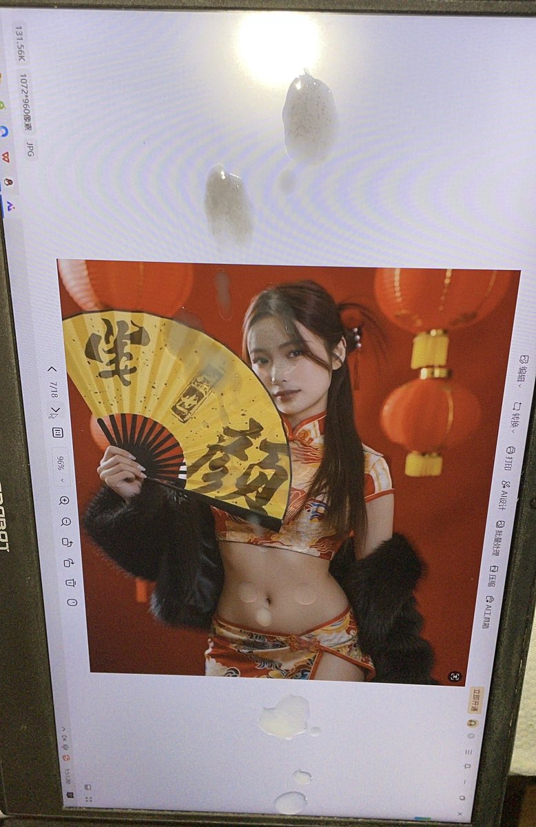 涩涩_允许 tweet media