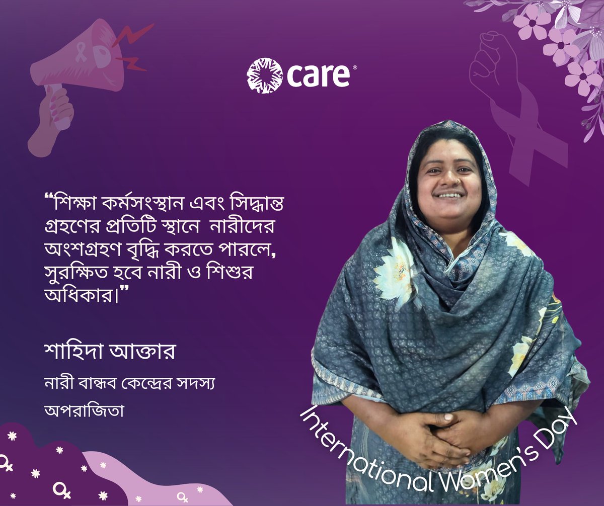 CARE Bangladesh tweet media
