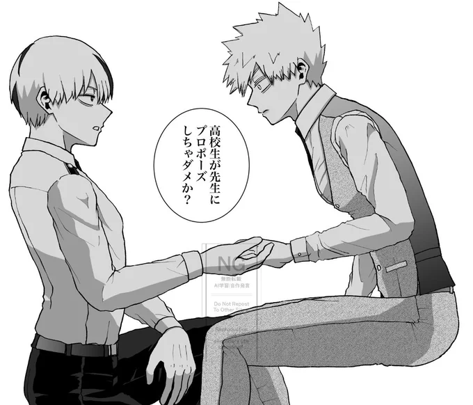 轟爆 