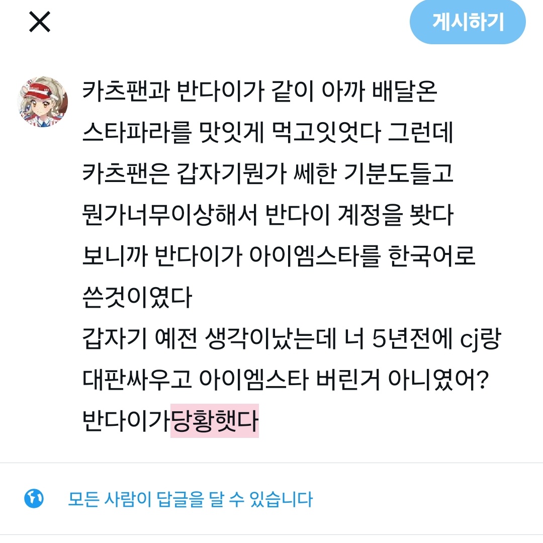 juicy_fresh_0's tweet photo. https://t.co/cWek9Mb8CF