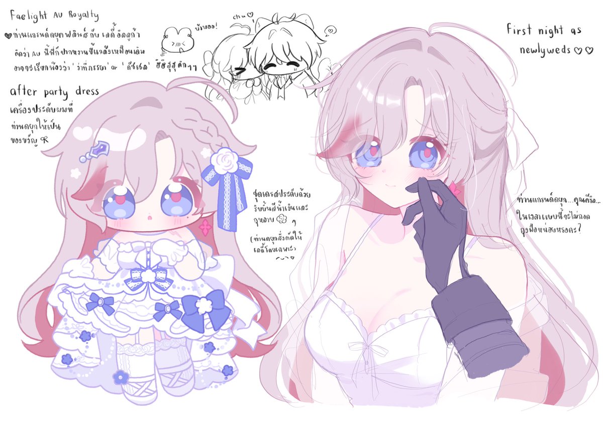 moomeow_latte's tweet photo. #faelight fem illuga 
AU Royalty ♡(˃͈ ˂͈ ) https://t.co/Mbz4kLJPms