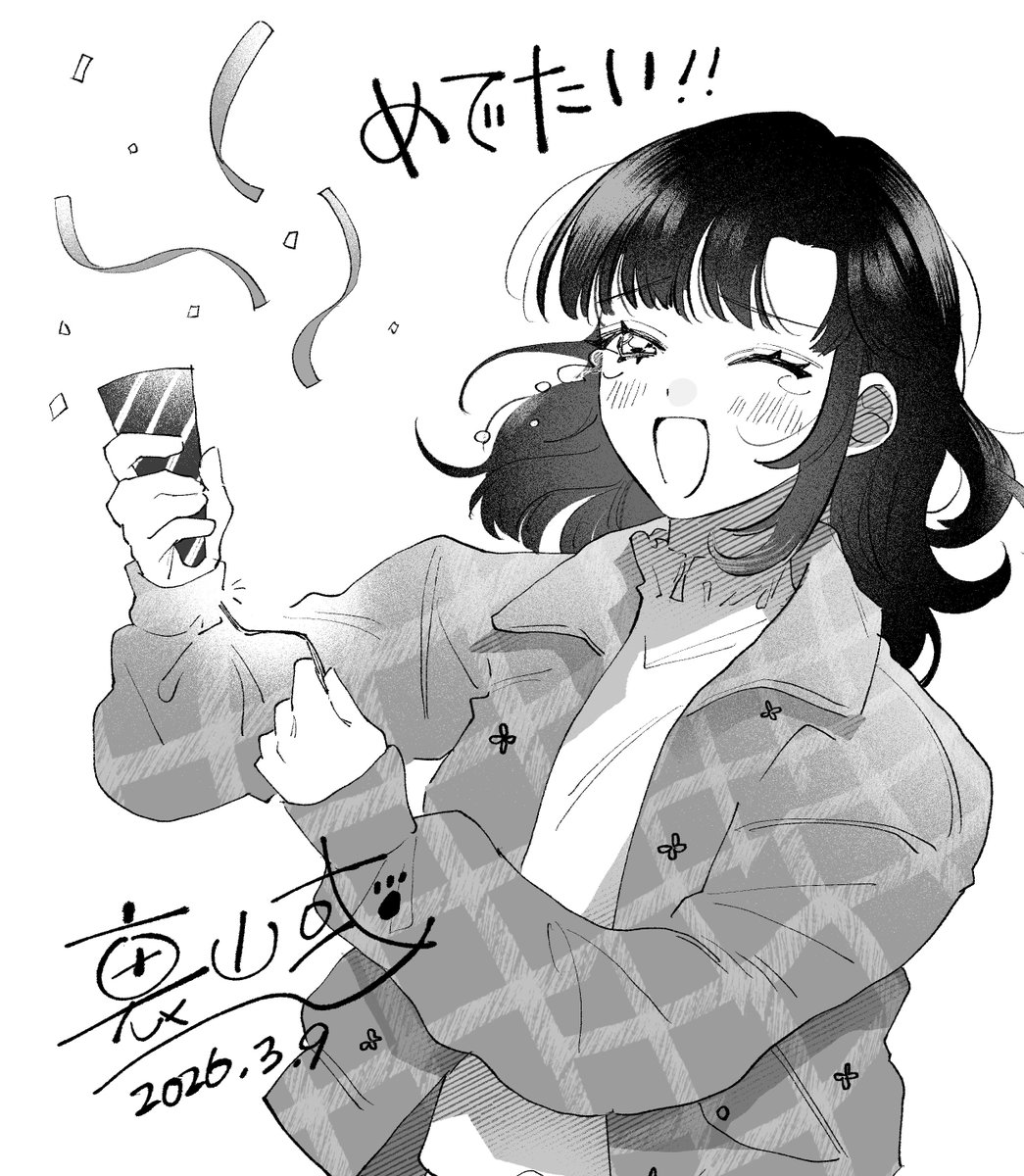 裏山 或(Urayama Aru)🌸「愛縁奇縁」連載中 tweet media