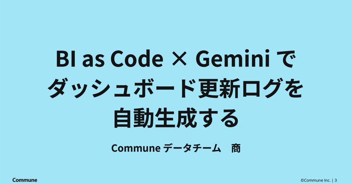 Commune Innovators tweet media