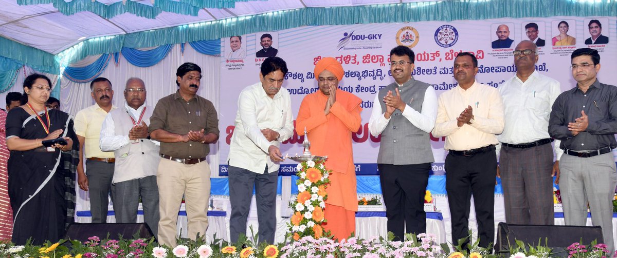 Belagavi Zilla Panchayat tweet media