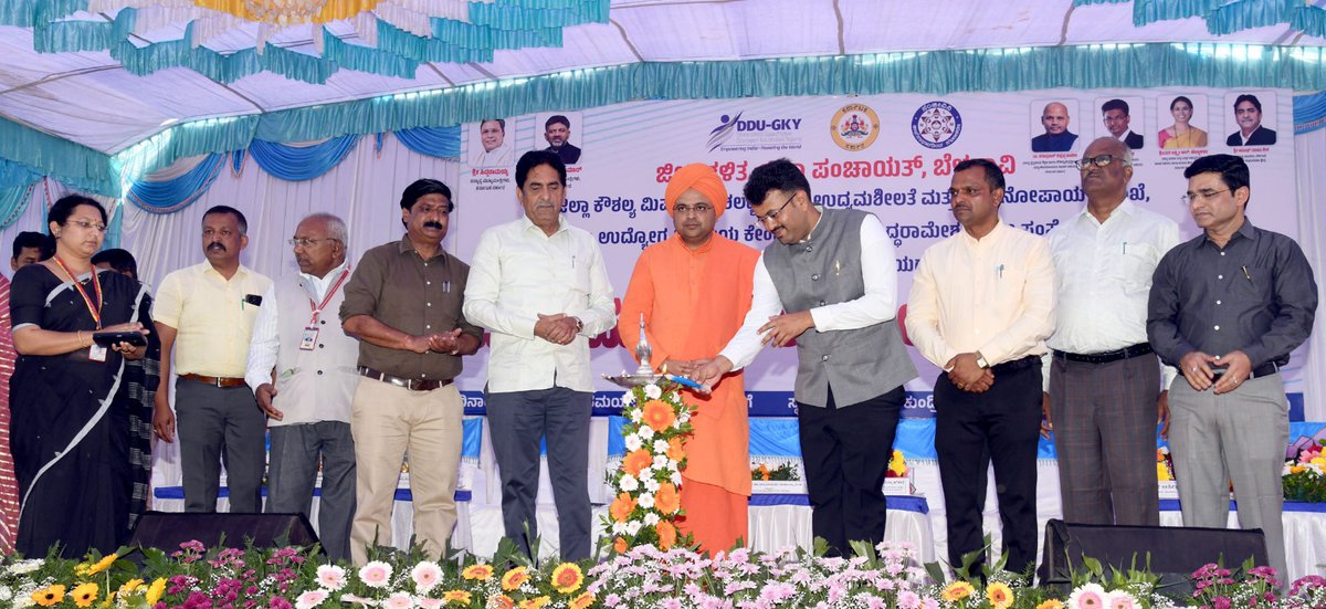 Belagavi Zilla Panchayat tweet media