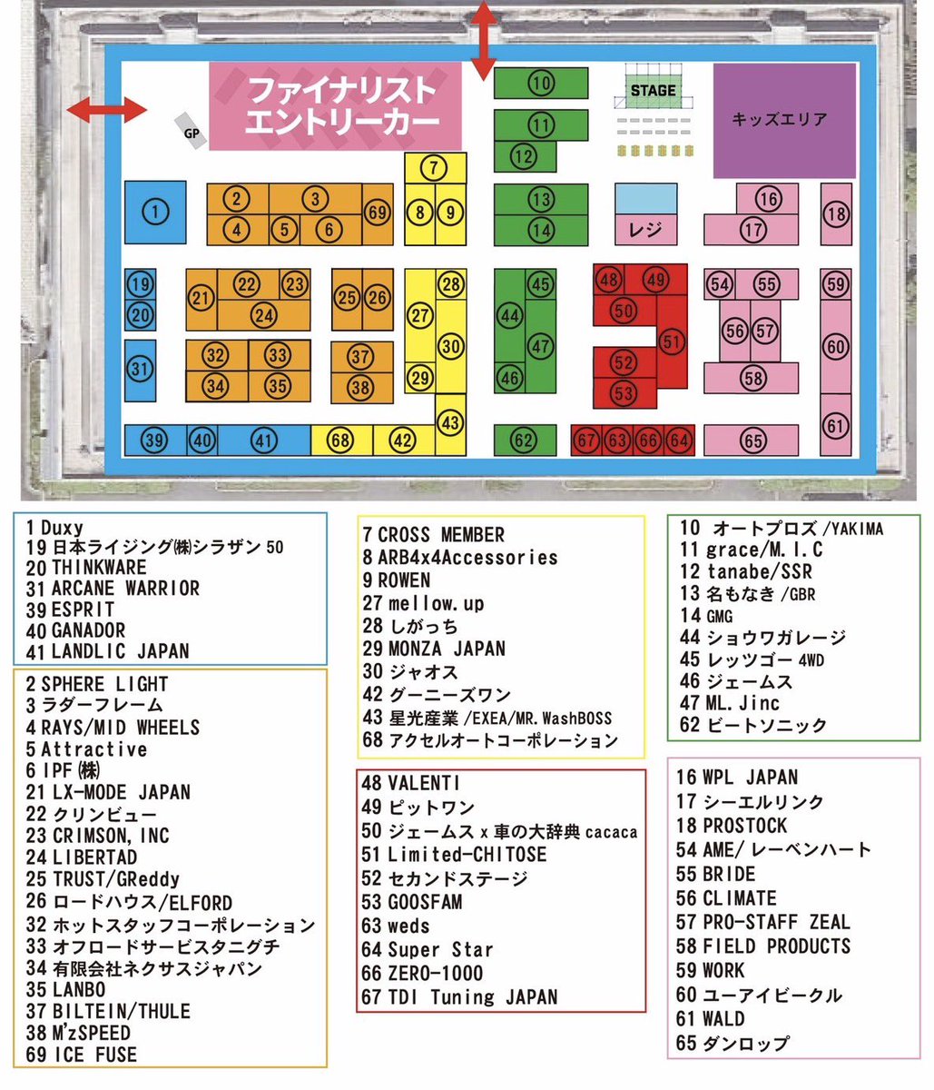 terupon777's tweet photo. 今週末に開催される、日本最大級SUVの祭典であるGMG FES2026にicefuseも参加させて頂くこととなりました✨ 是非ご来場下さい😊
日時 3月13日(金) 14日(土) 15日(日)
会場 ポートメッセなごや2号館
時間 10時~17時※金曜日のみ15時~17時
#GMG #gmgfes #icefuse #icewire https://t.co/gDGRafWAdj