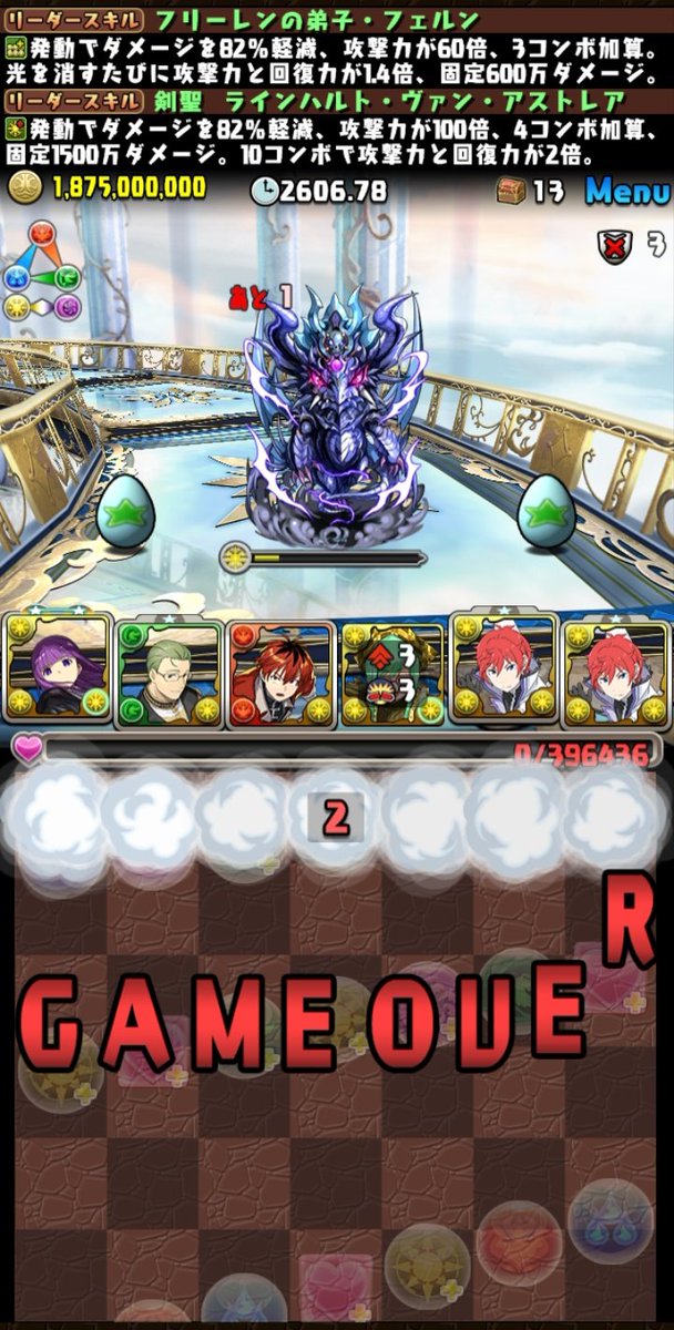 risuring's tweet photo. 風雲難しくないすか
勝てません https://t.co/P1L9u8KsKe