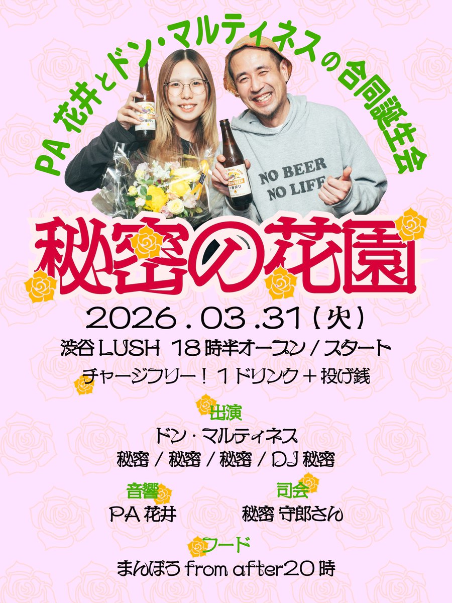 はない tweet media