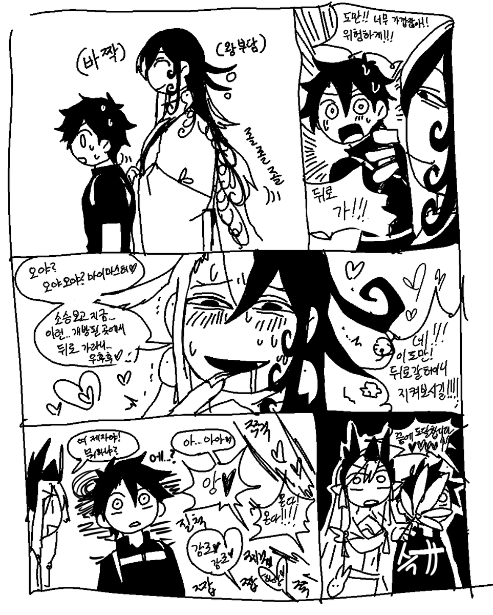 벅벅거 tweet media