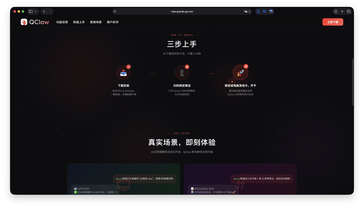 酱紫表 tweet media