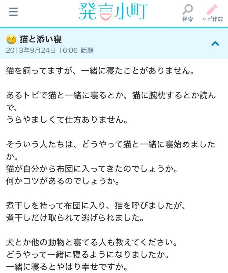 おもしろツイ図鑑 tweet media