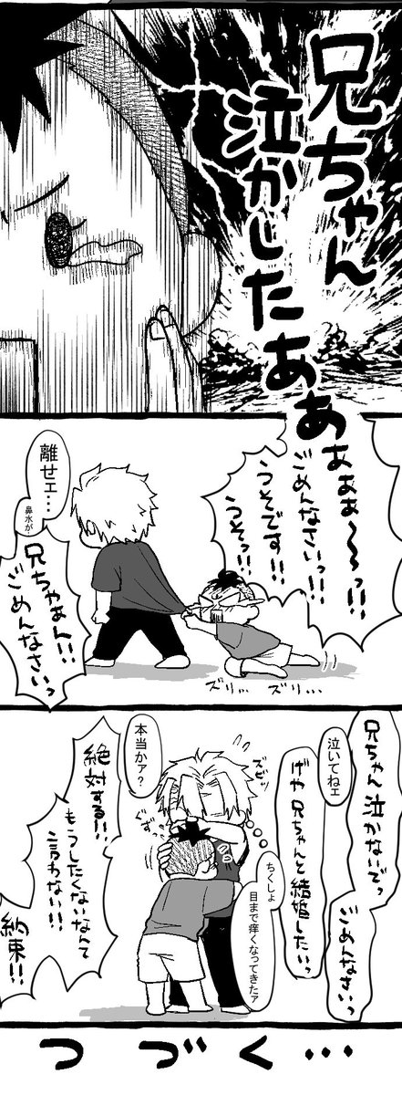 🍃🍉
🌸粉症と💍