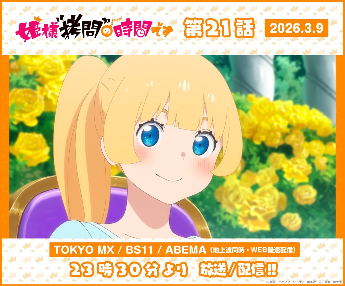 ネットの反応画像