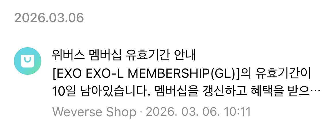 하 나 엓멤버십도 갱신해여 하는데 아주 돈이 술술 나감