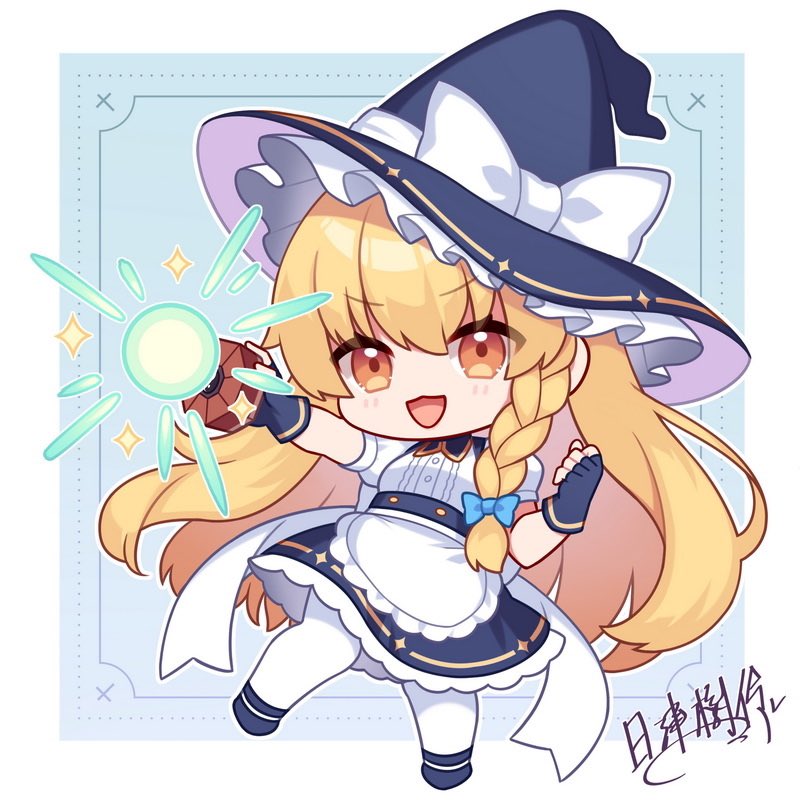 心血來潮畫了可愛的魔理沙
好久沒畫東方的同人圖，果然還是好喜歡東方啊🥰
這幾年受到各種商稿的鍛鍊（？）
跟之前畫過的東方Q版比起來
顏色跟設計變得繽紛活潑很多
有點像手遊角色的感覺XD
.
kuroko.kktix.cc/events/3baca19d
順便宣傳一下三月底的東方主題音樂會
《東方交響宴-櫻-》
■地點：