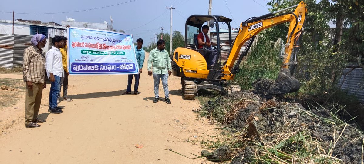 MC_Bodhan's tweet photo. As a part of 99 Days Action Plan- Pattana Pranalika programme, Major Drains cleaning with JCB in various wards at Bodhan Municipality #PrajaPalanaPragatiPranalika99daysactionplan #swachhsurvekshan2025 #TelanganaRising2047
@SwachhBharat
@MoHUA_India
@RoopaMishra77 https://t.co/1ElpXrgOhj