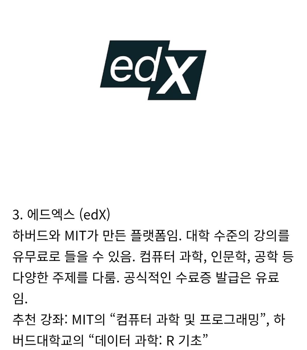 wildcatclub_'s tweet photo. 한국 사람들은 잘 모르는 유무료 자기계발 사이트 추천 https://t.co/zlFXeefd3T