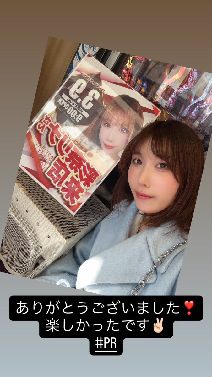Ayana Lina (Akari Shichihara)