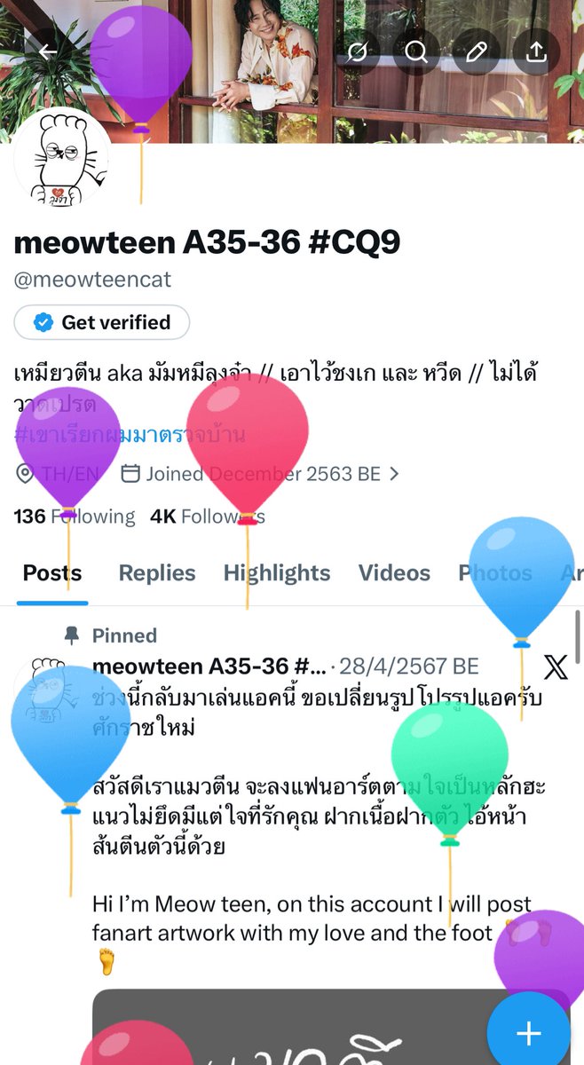 meowteen A35-36 #CQ9 tweet media