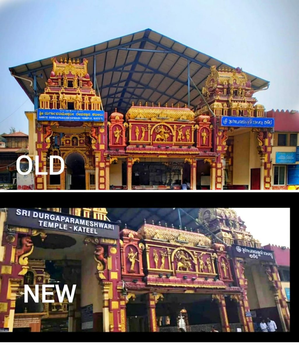 തുളു രാജ്യൊ /तुळु राज्य tweet media