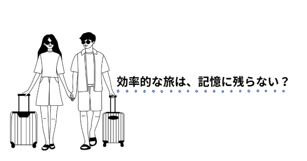 BTHacks_jp's tweet photo. 効率的な旅は、記憶に残らない？

「完璧な旅」ほど、数ヶ月後には色褪せているもの。
本当に人生を豊かにしてくれるのは、予定外のハプニングや、泥のように眠るほどの「疲れ」かもしれません。

https://t.co/f5YVZQfb2q https://t.co/Yei3gytouK