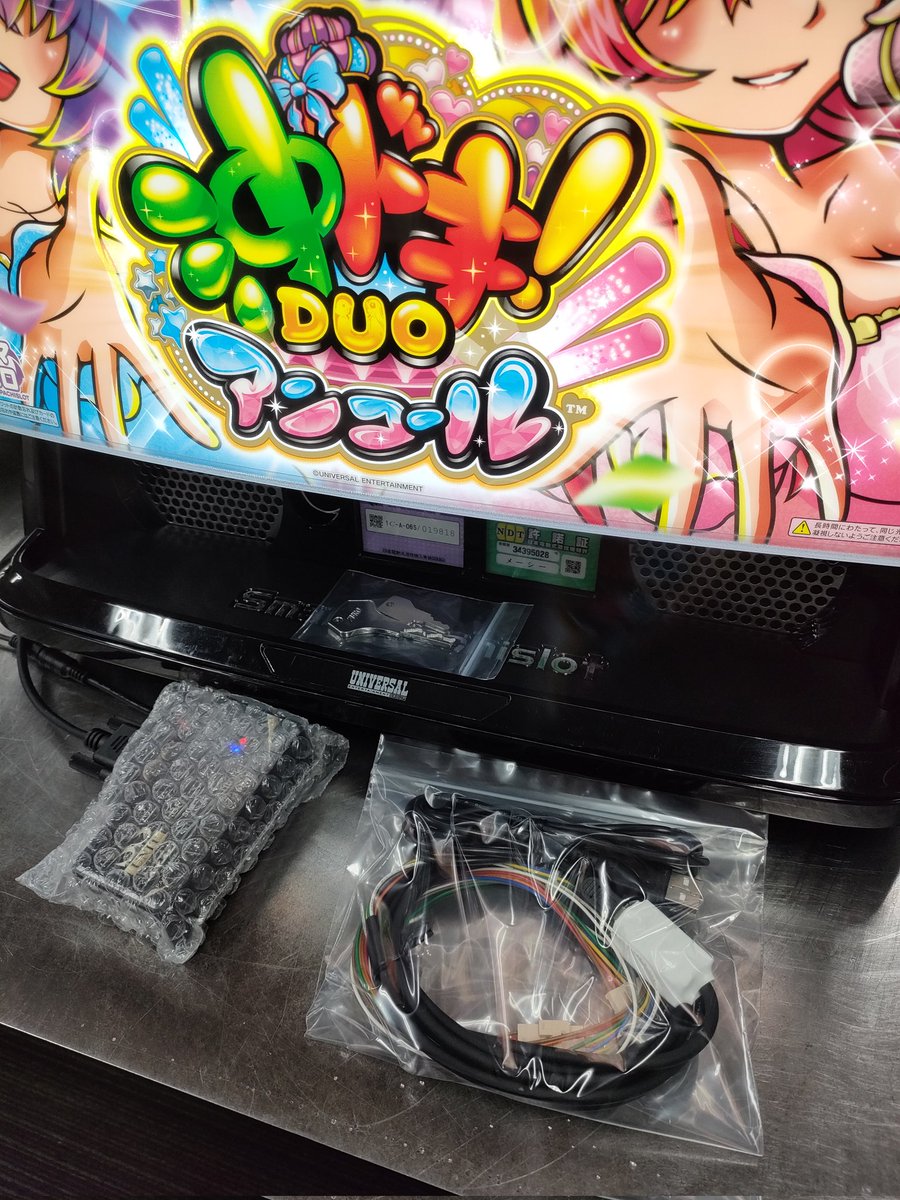 注文番号10109907 沖ドキ！DUO アンコール 清掃整備完了致しました