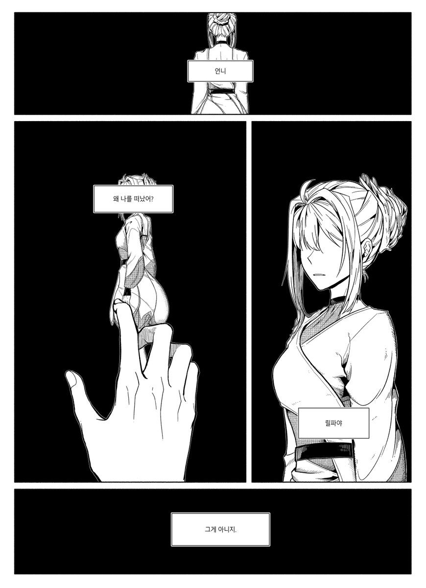 우리 식당 정상 영업합니다. tweet media