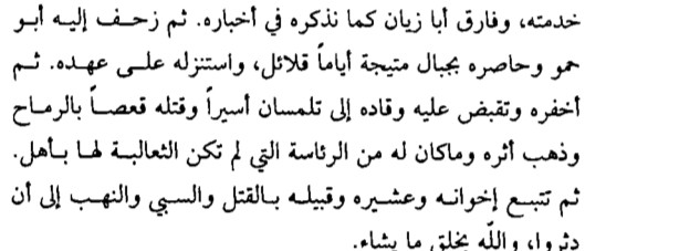 Faraxen ⴰⵎⵏⵏⴰⵖ🇩🇿 tweet media