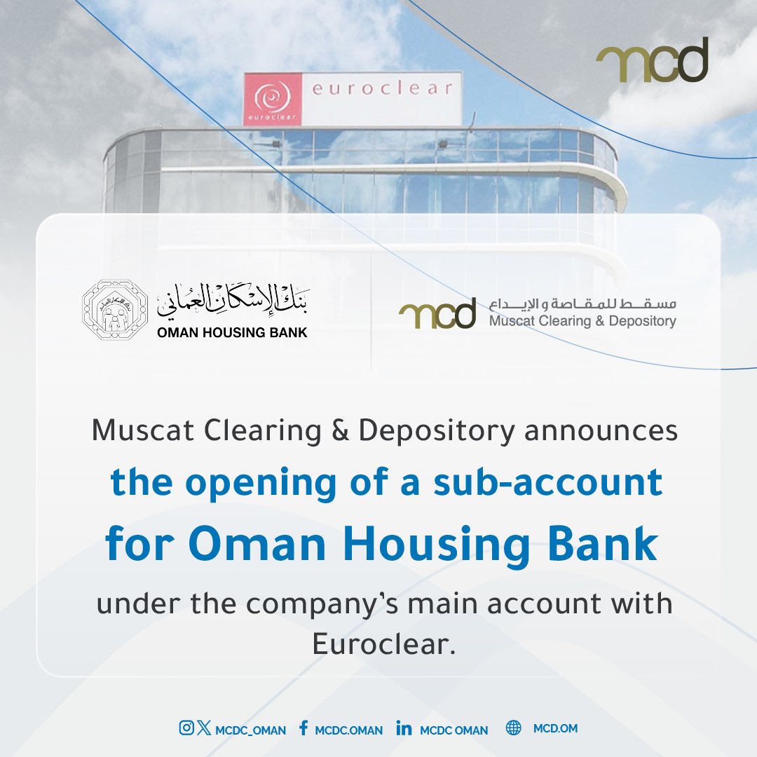 Muscat Clearing & Depository tweet media