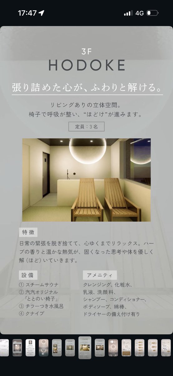 シノサン| Mr.SAUNAJUNKY tweet media
