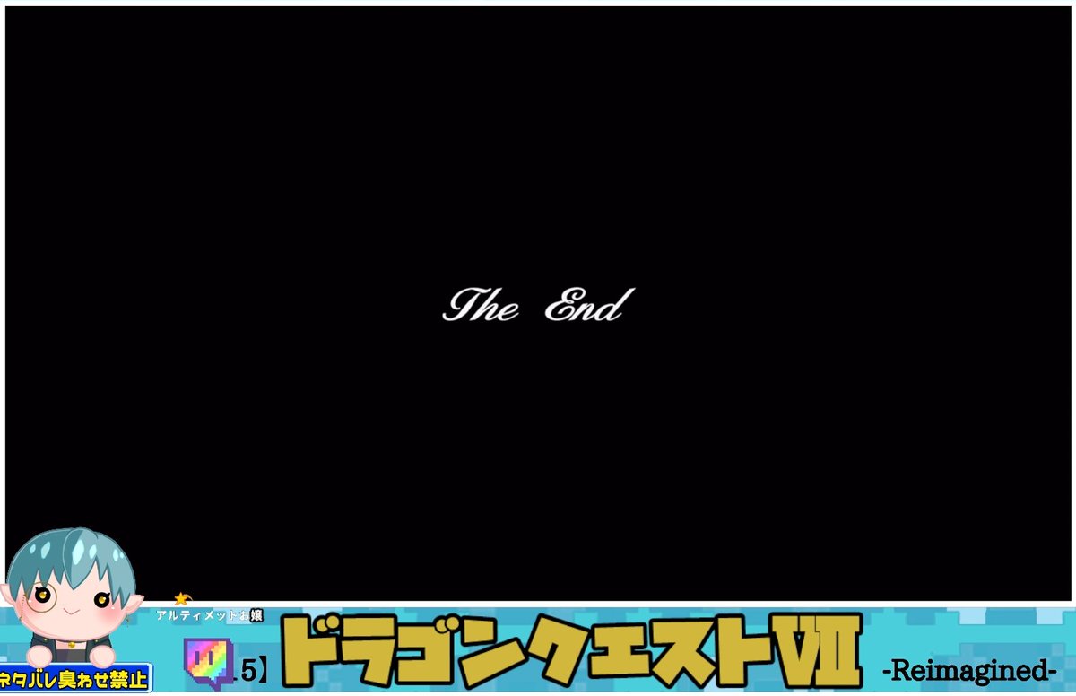 アルティメットお嬢 tweet media