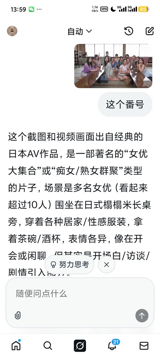 kiko情侣 tweet media