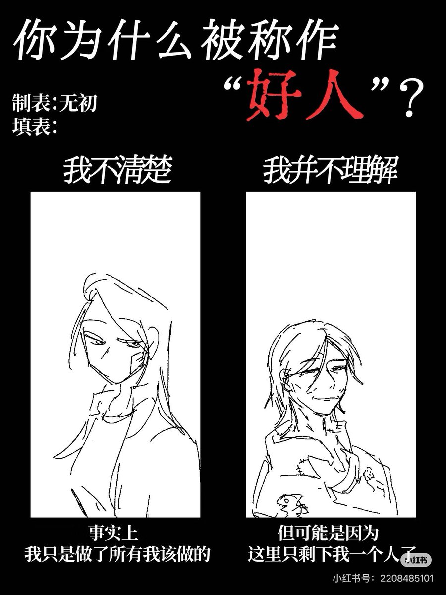 cyq03's tweet photo. 就这样填表格 https://t.co/RrT3DRoHcH