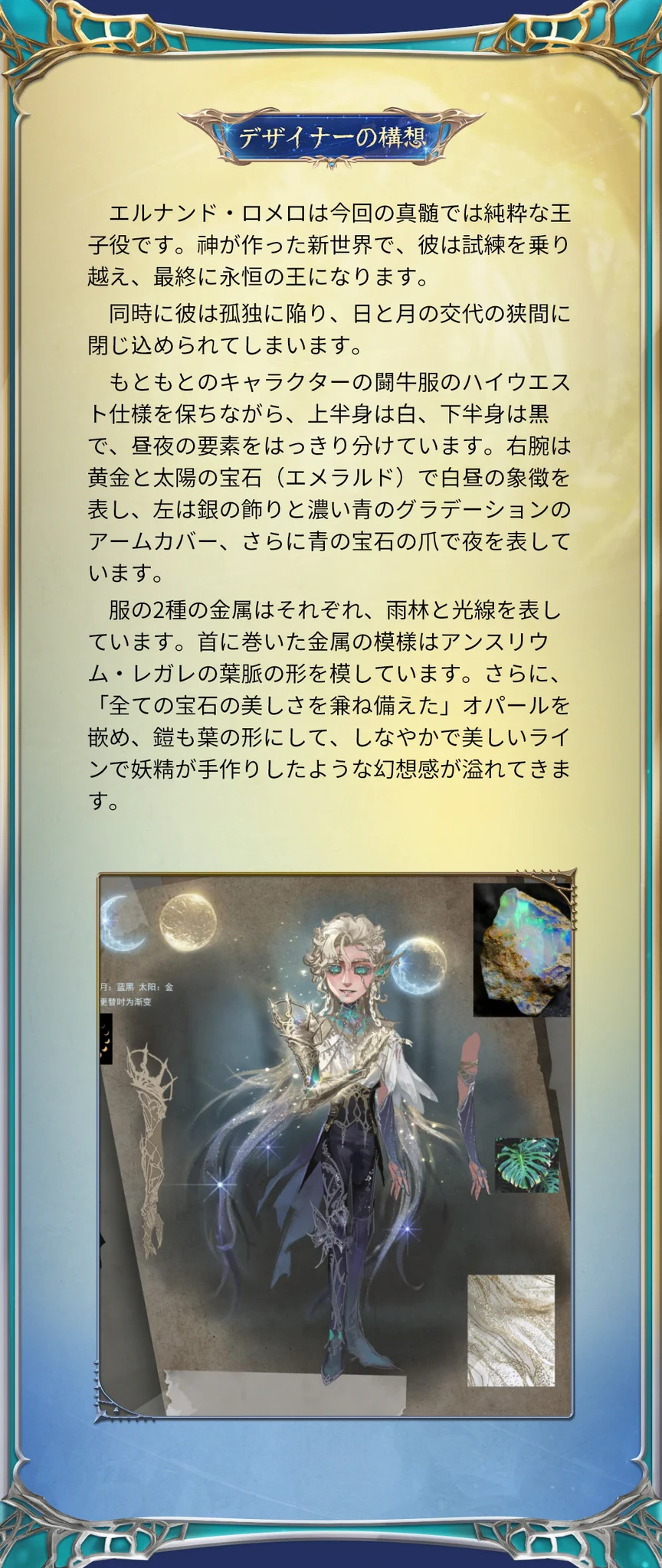 公式】IdentityV 第五人格 on X: 
