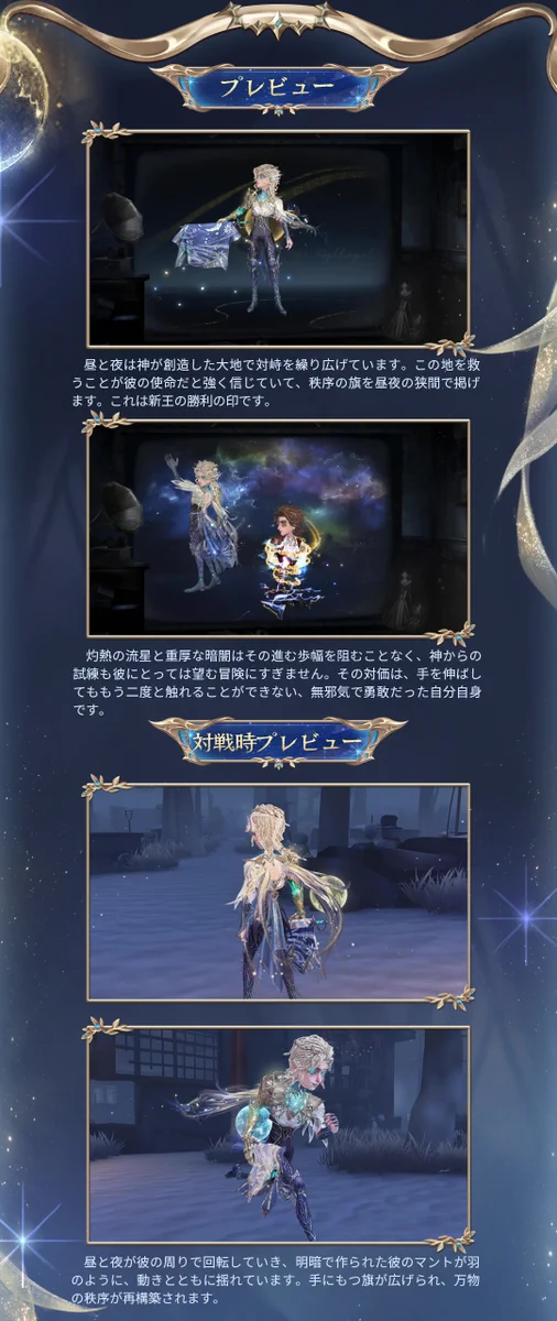 公式】IdentityV 第五人格 on X: 