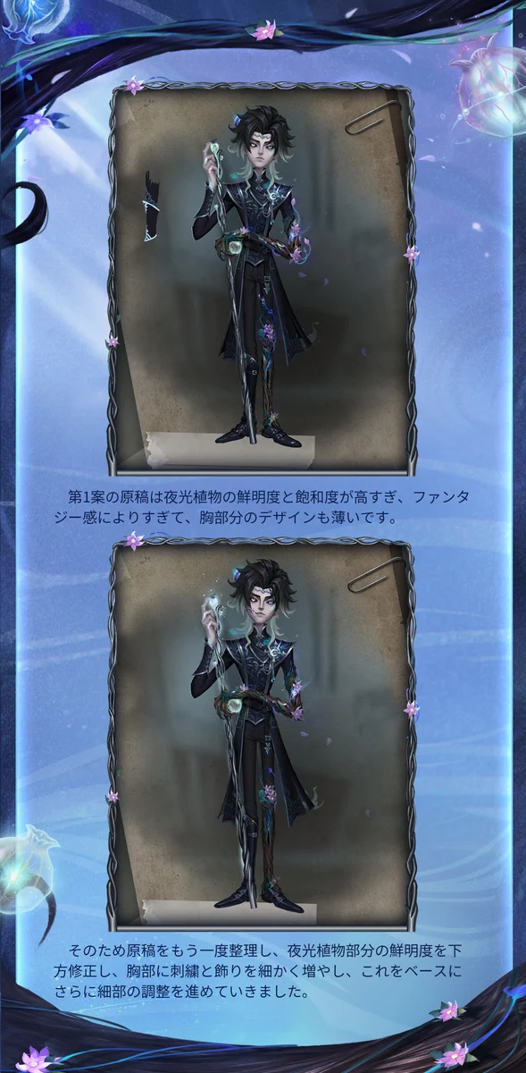 公式】IdentityV 第五人格 on X: 